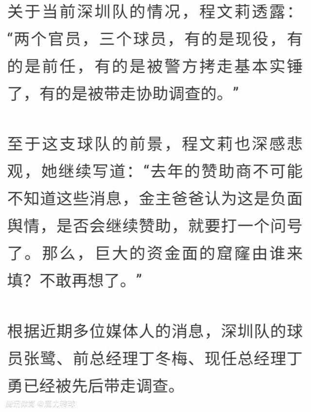 战报欧冠-奥纳纳失误曼联3-3遭加拉塔萨雷逼平 末轮胜拜仁才可能出线北京时间1:45欧冠A组第5轮，曼联客场对阵加拉塔萨雷。